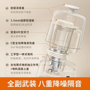 九阳L12-P199破壁机1.2L家用加热豆浆机多功能辅食料理机榨汁机