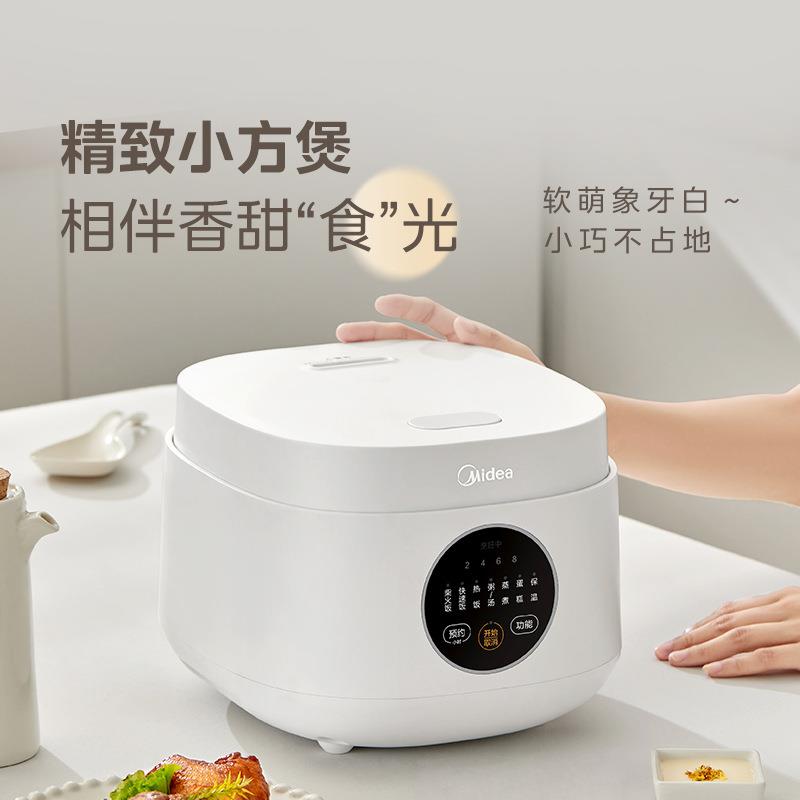 美.的电饭锅迷你电饭煲家用2到3人3升煮饭锅电煮锅易清洗小巧机身