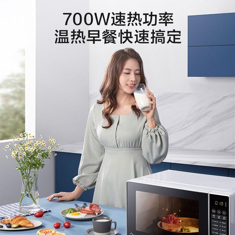 美.的微波炉20L转盘式700W速热易洁内胆EM720MG4-PA（PM2001）