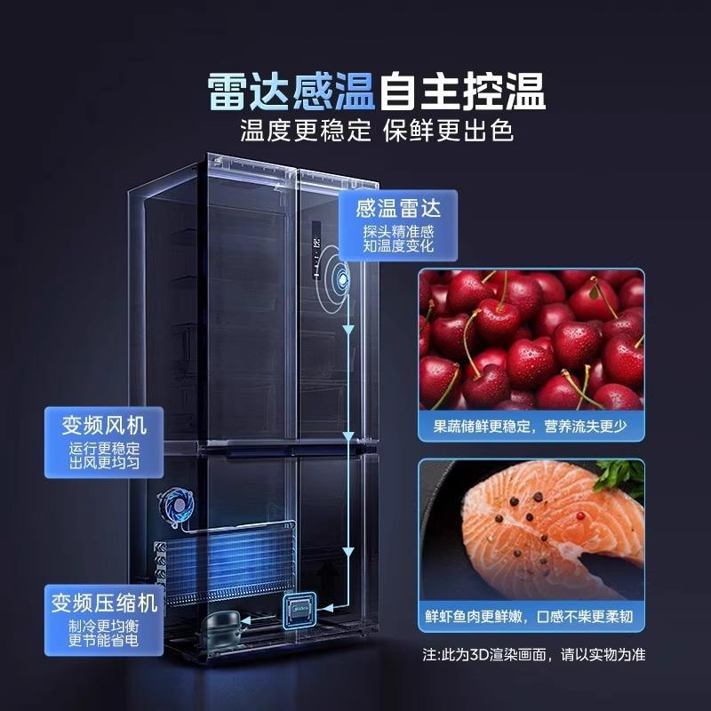 美.的冰箱家用480升十字对开四门净味变频一级风冷无霜超薄嵌入式