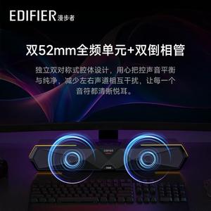 漫步者M30Plus无线蓝牙电脑音响RGB炫酷笔记本桌面家用家庭台式