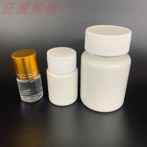 狂魔蚂蚁 透明防逃液精装5ml   酒精防逃液