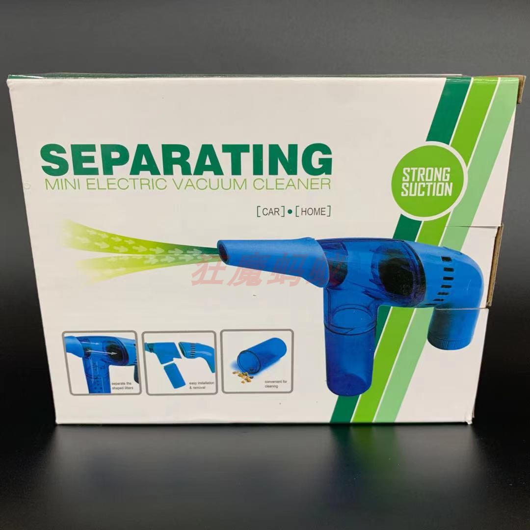 蚂蚁吸尘器便携带野菜野采吸垃圾