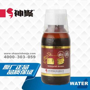 山西神聚圆梦钓鱼小药大麦红薯膏启航150黑坑鲤鱼饵小箹配方