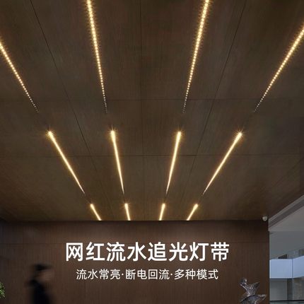 24v灯带led灯条跑马灯带贴片灯带白光灯带七彩灯带跑马灯流水灯带