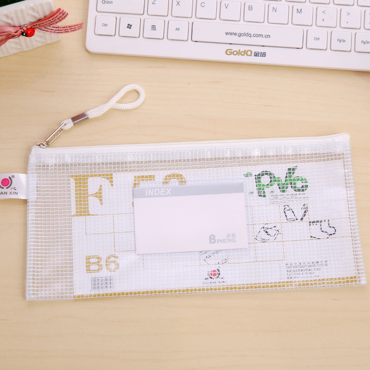 学生塑料加厚网格透明拉链文件袋