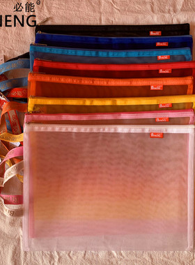 必能纱网a4科目袋彩色透明拉链大容量手提补课包学生作业袋黑色