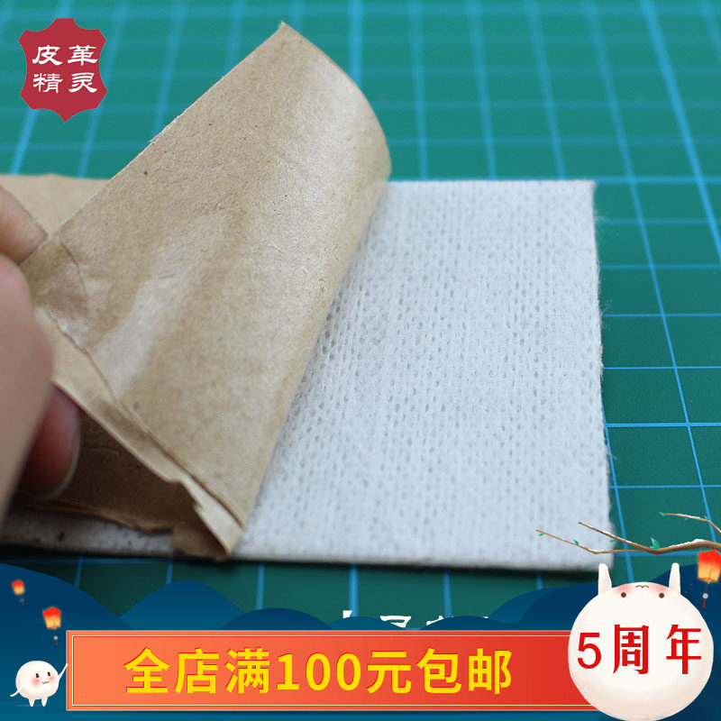 Imported nylon Luggage and luggage lining Luggage and luggage Base bracket side Stiffness Vegetable tanned Soft leather Handbagin the Home Fabric , Cloth/Fabric/Manual diy Cloth fabric  category - from Buy2taobao.com to provide professional Taobao agent buy service