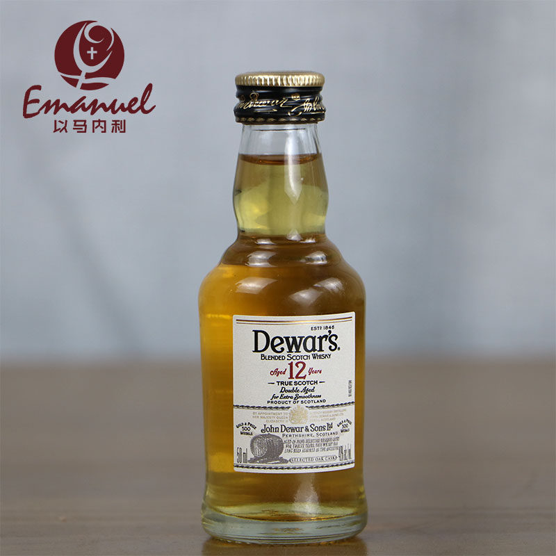 帝王12年调配苏格兰威士忌 dewars 50ml迷你玻璃瓶 洋酒小酒版