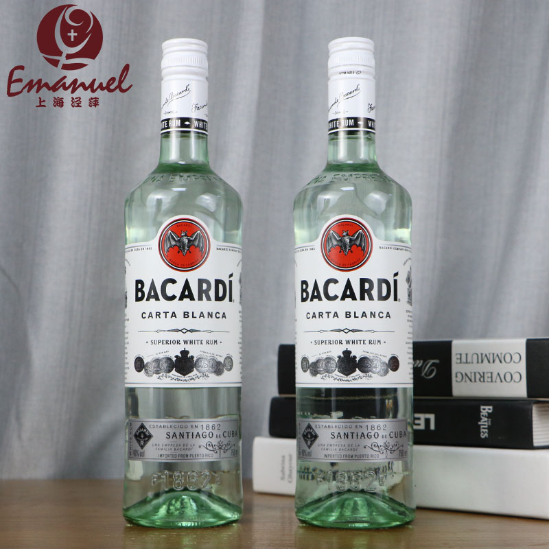 双支装洋酒！ 百加得白朗姆酒 *2 BACARDI RUM 鸡尾酒基酒 mojito 酒类 朗姆酒/Rum 原图主图