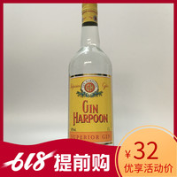 法国原装进口洋酒杜松子哈顿金酒Harpoon金酒琴酒 1L装大容量