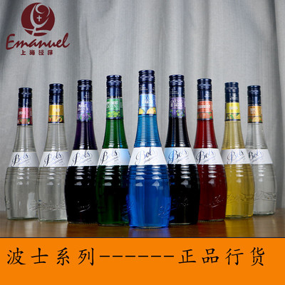（波士力娇酒系列）（推荐产品）