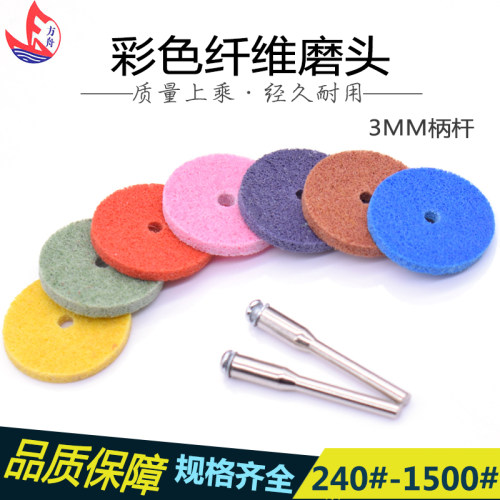 纤维抛光轮不锈钢不织布尼龙磨片