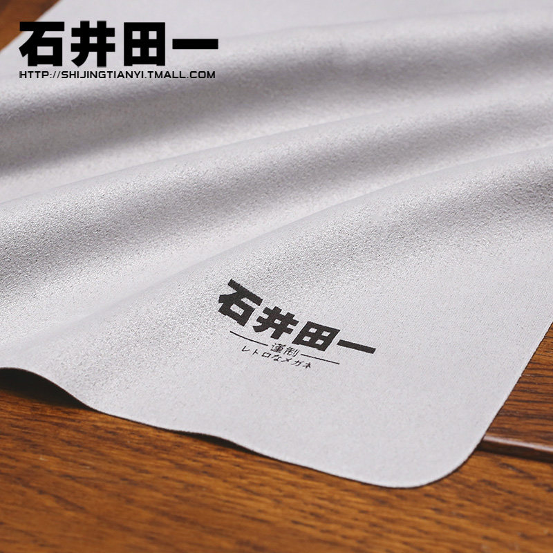 28X20CM大眼睛抹布麂皮绒 擦屏幕镜手机笔记本镜头布眼镜清洁布软