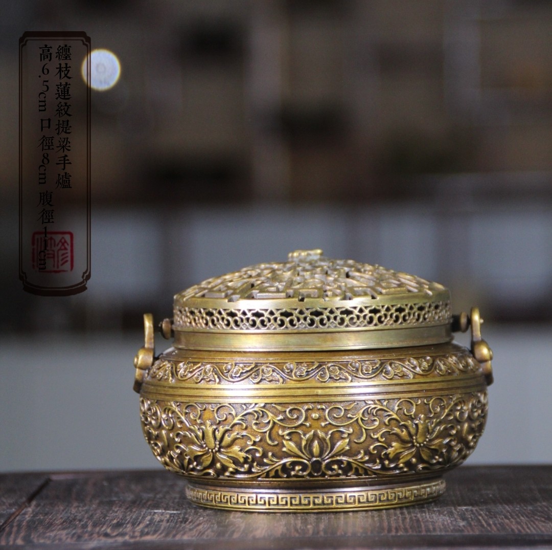 陈巧生制缠枝莲纹提梁手炉巧生炉彦岐炉香精舍宣德炉香薰炉铜炉