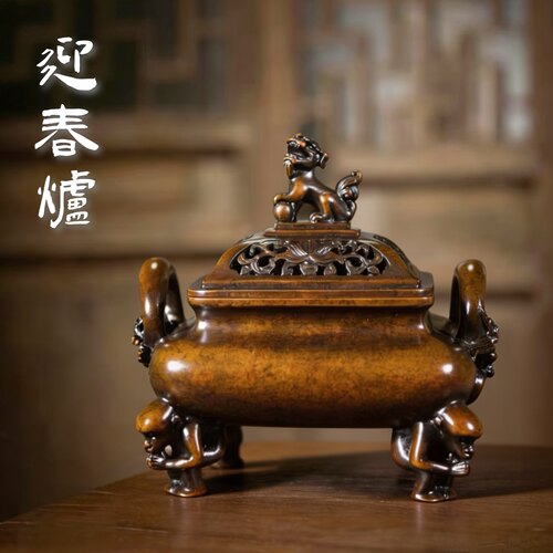 【迎春炉】李迎春制螭龙耳猴足长方熏炉香炉铜炉宣德炉一鸣香薰炉 - 封面