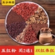 五红粉现磨红枣枸杞阿胶五红汤粉冲饮营养早餐营养品五谷鲜森现磨