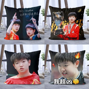 莎头CP周边抱枕孙颖莎王楚钦大头定制枕头孙颖莎手办公仔人偶