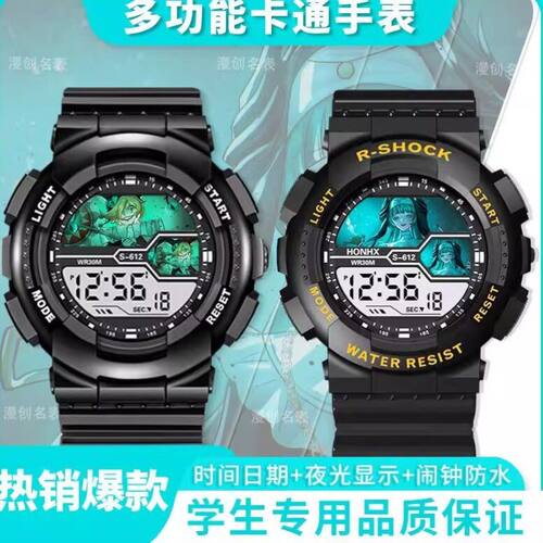 蛋仔派对联名手表手表 黑金色闹钟夜光静音逃出惊魂夜艾琳