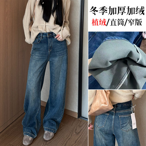 加绒加厚冬季保暖休闲百搭直筒裤