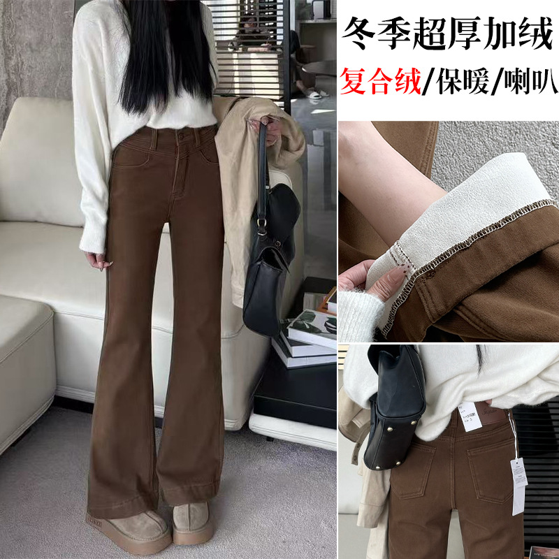 冬季加绒加厚保暖辣妹微喇裤