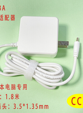 原装12V笔记本电脑电源适配器充电线英特尔电源线3C认证2A2.5A3A