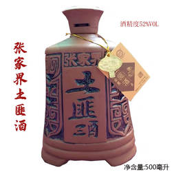 张家界土匪酒白酒张家界酒正宗湖南湘西土家酿造清香500ml高度酒