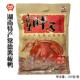童胖子酱板鸭湖南特产正宗常德手撕卤鸭香辣即食休闲零食350克 袋