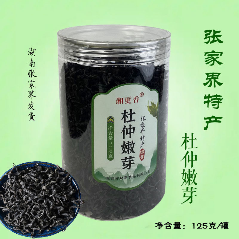 张家界野生杜仲雄花嫩叶养生茶