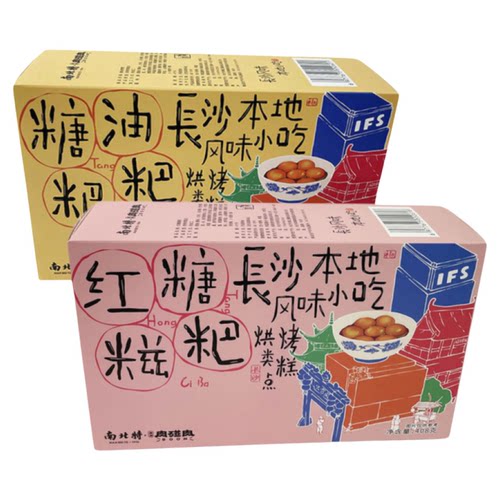 鲜福记湖南长沙糖油粑粑红糖糍粑