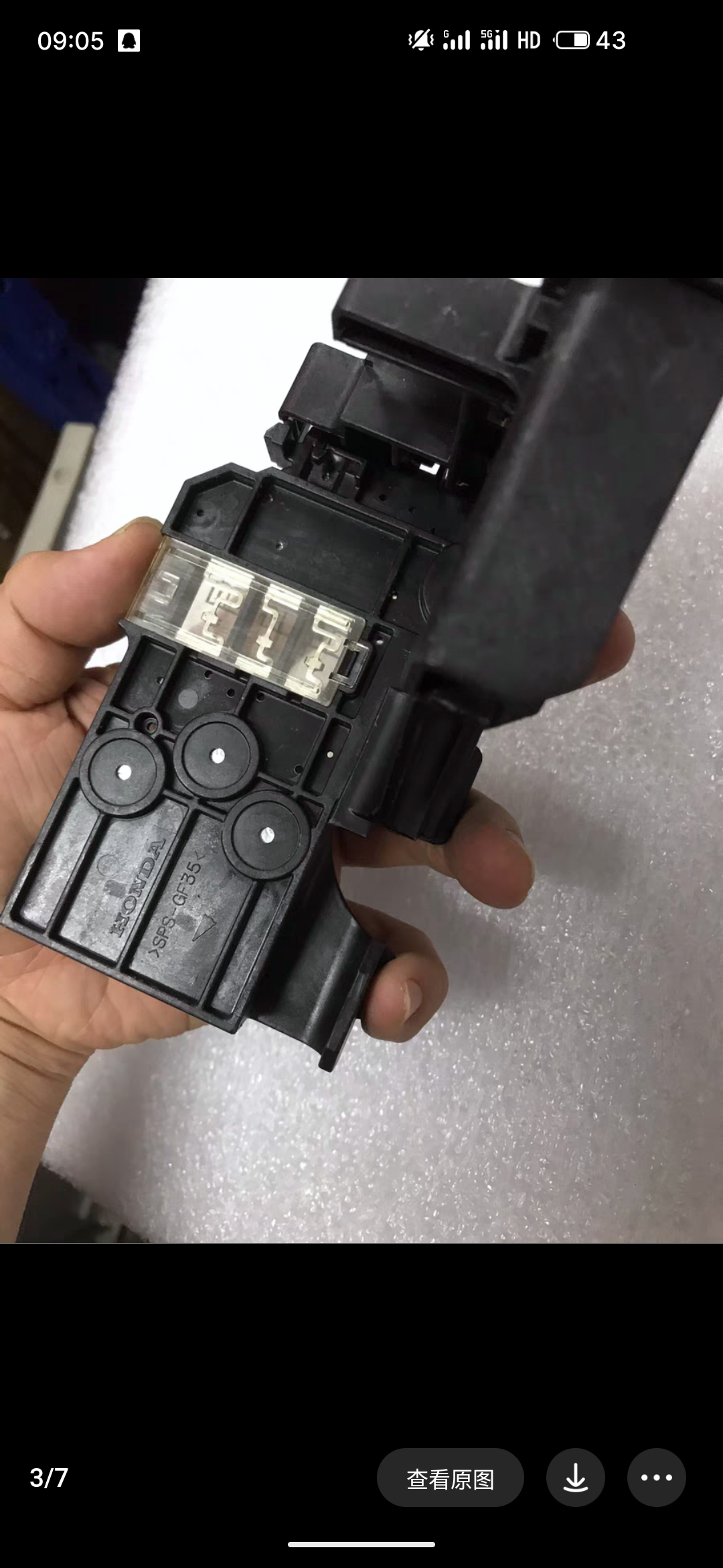 本田电池保险原厂XRV缤智1.5T 飞度锋范保险丝全新下线电瓶保险片