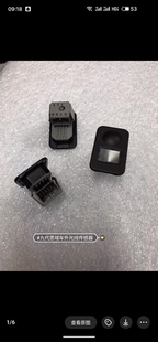 思域光線傳感器本田陽(yáng)光傳感器雅閣奧德賽光敏感插頭一樣都通用