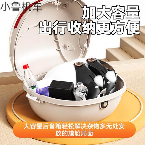 电动车后备箱中号尾箱支架国标