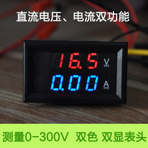 数码管电流表价格 数码管电流表图片 星期三