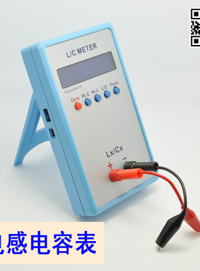 LC200A 手持式高精度电容表 电感表 数字电桥 LCR表 电容电感测量