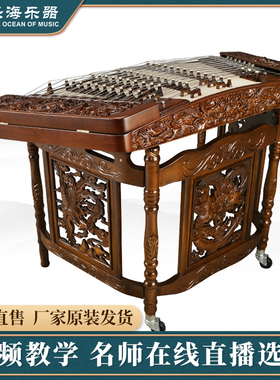 乐海扬琴 6210F-A 一级楠木浮雕龙402扬琴 演奏考级红木 乐龙戏珠