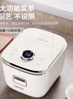 日本贝葱纯钛电饭锅3L带蒸笼2026新款家用电饭煲迷你2到3人不粘锅