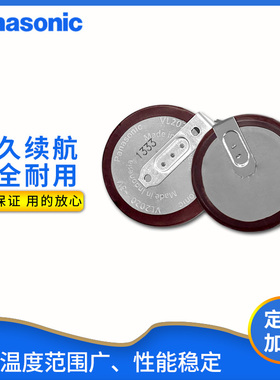 松下/Panasonic充电电池VL2020/HFN 3V电池90°引脚进口原装正品
