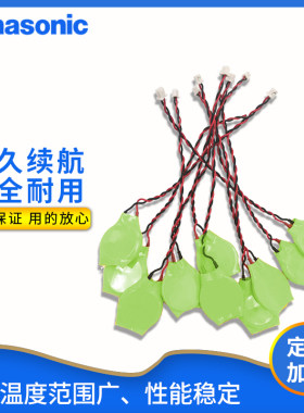 松下纽扣电池cr2450带线插头
