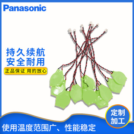 松下/Panasonic纽扣电池CR2450带线插头CR2450可定制各种带线插头