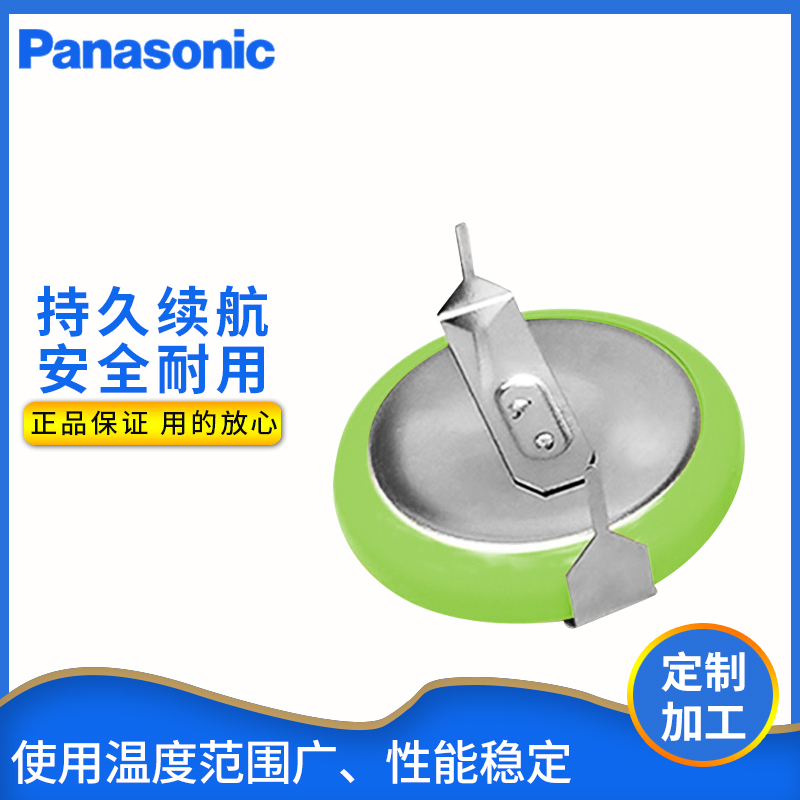 松下纽扣锂电池cr2032焊脚