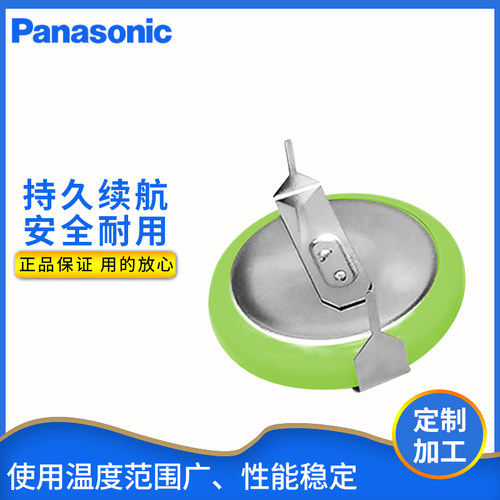 松下纽扣锂电池cr2477焊脚3v