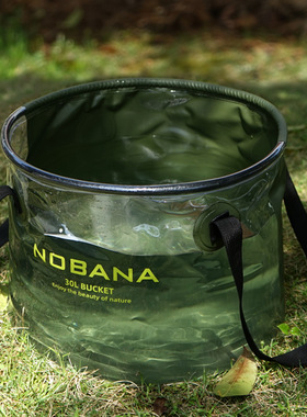 透明野餐户外水桶折叠便携式储水桶露营旅行洗车水盆洗菜桶大容量