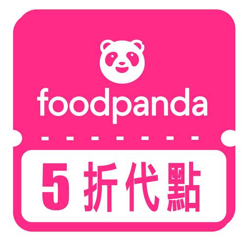 Foodpanda香港外賣5折代點代叫免运费 满80=5折 服務費：23-33/次