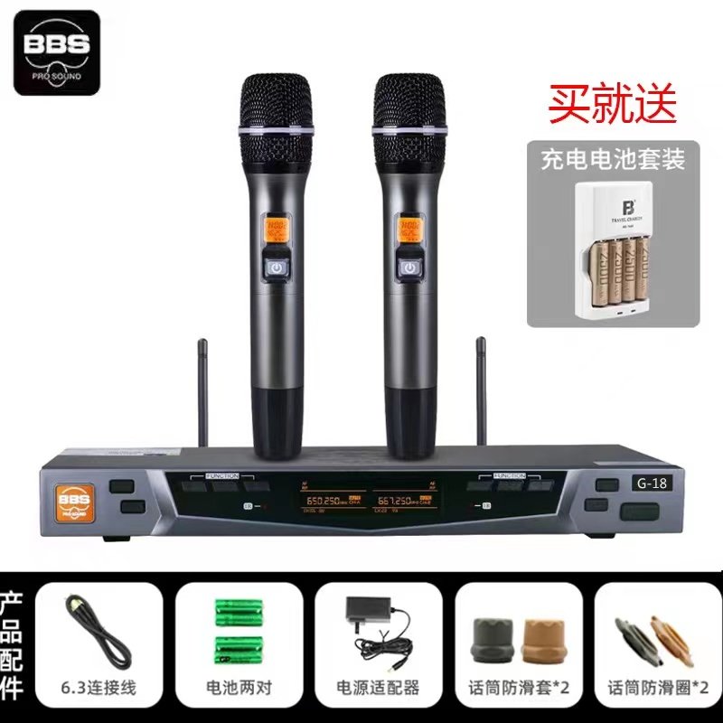 bbs一拖二唱吧k歌舞台手持