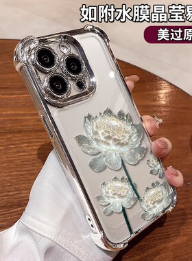 适用苹果17promax手机壳新款2025女款16高级感iPhone15全包镜头13Pro小众12防摔XS硅胶se3透明78plus保护套14