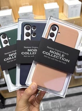 适用三星s25ultra高端皮革保护套新款高级感GalaxyS25全包防摔S25Plus内置绒布s25u奢华s25pro男女款手机壳黑