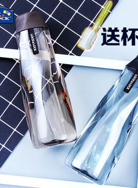 乐扣便携水杯个性钻石