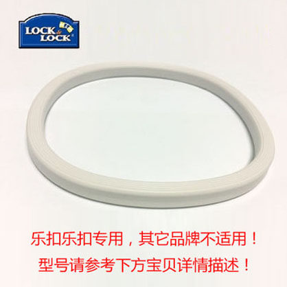 乐扣玻璃密封圈保鲜饭盒
