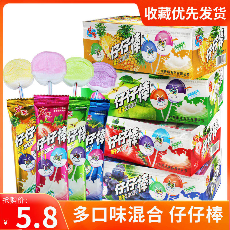 宏源仔仔棒320支棒棒糖网红爆款儿童糖果散装童年零食小吃休闲食,零食/坚果/特产,传统糖果,淘宝优惠券,粉丝福利购,淘宝优惠卷